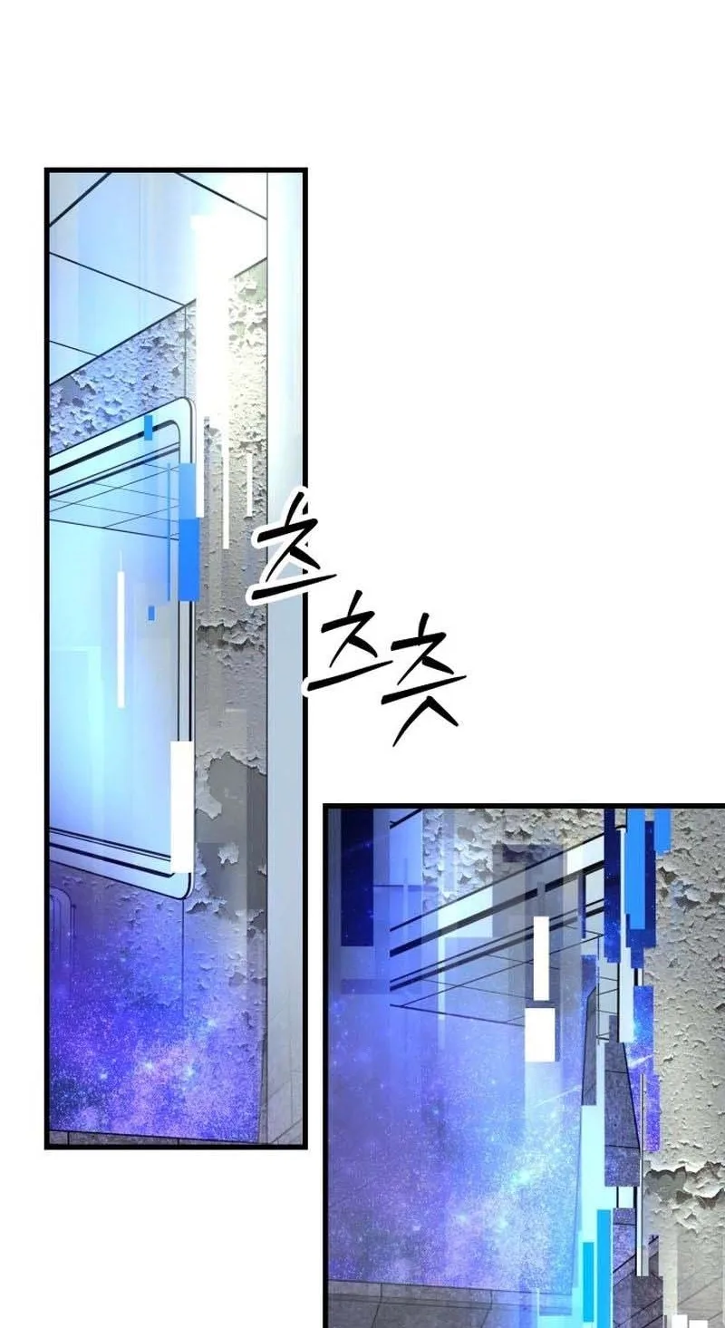 Untitled Human Chapter 45 page 35