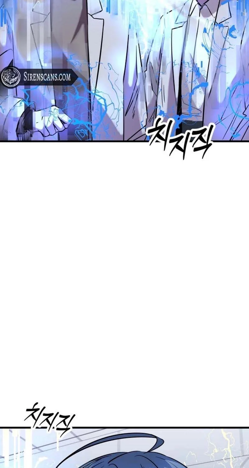 Untitled Human Chapter 45 page 27