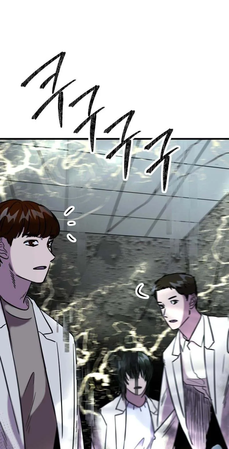 Untitled Human Chapter 45 page 15