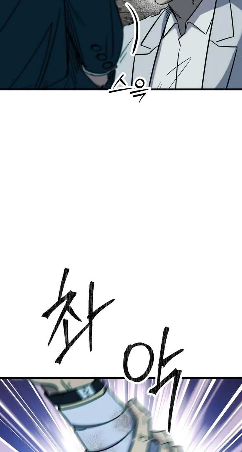 Untitled Human Chapter 44 page 26