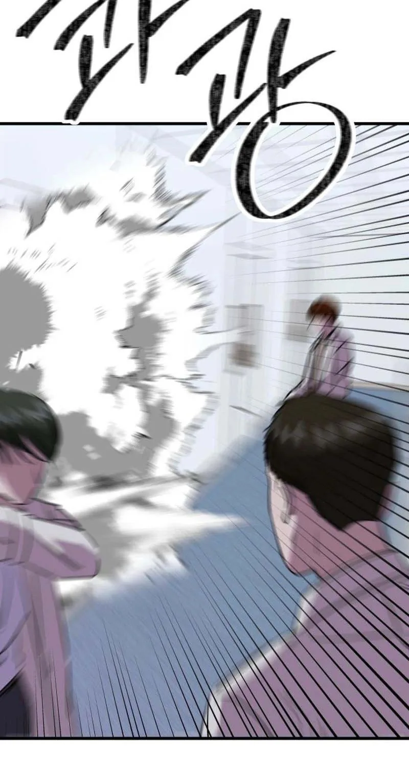 Untitled Human Chapter 44 page 71