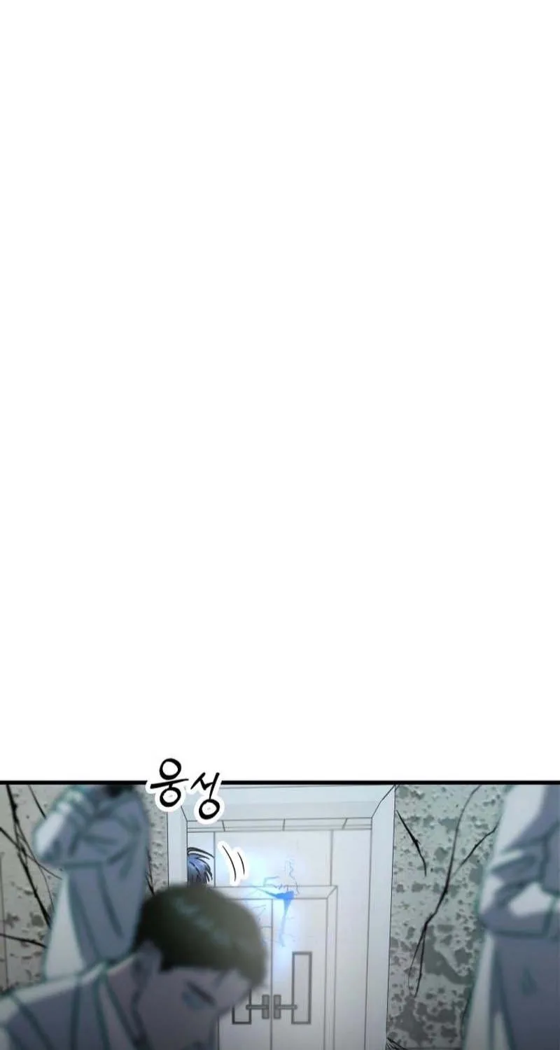 Untitled Human Chapter 44 page 72