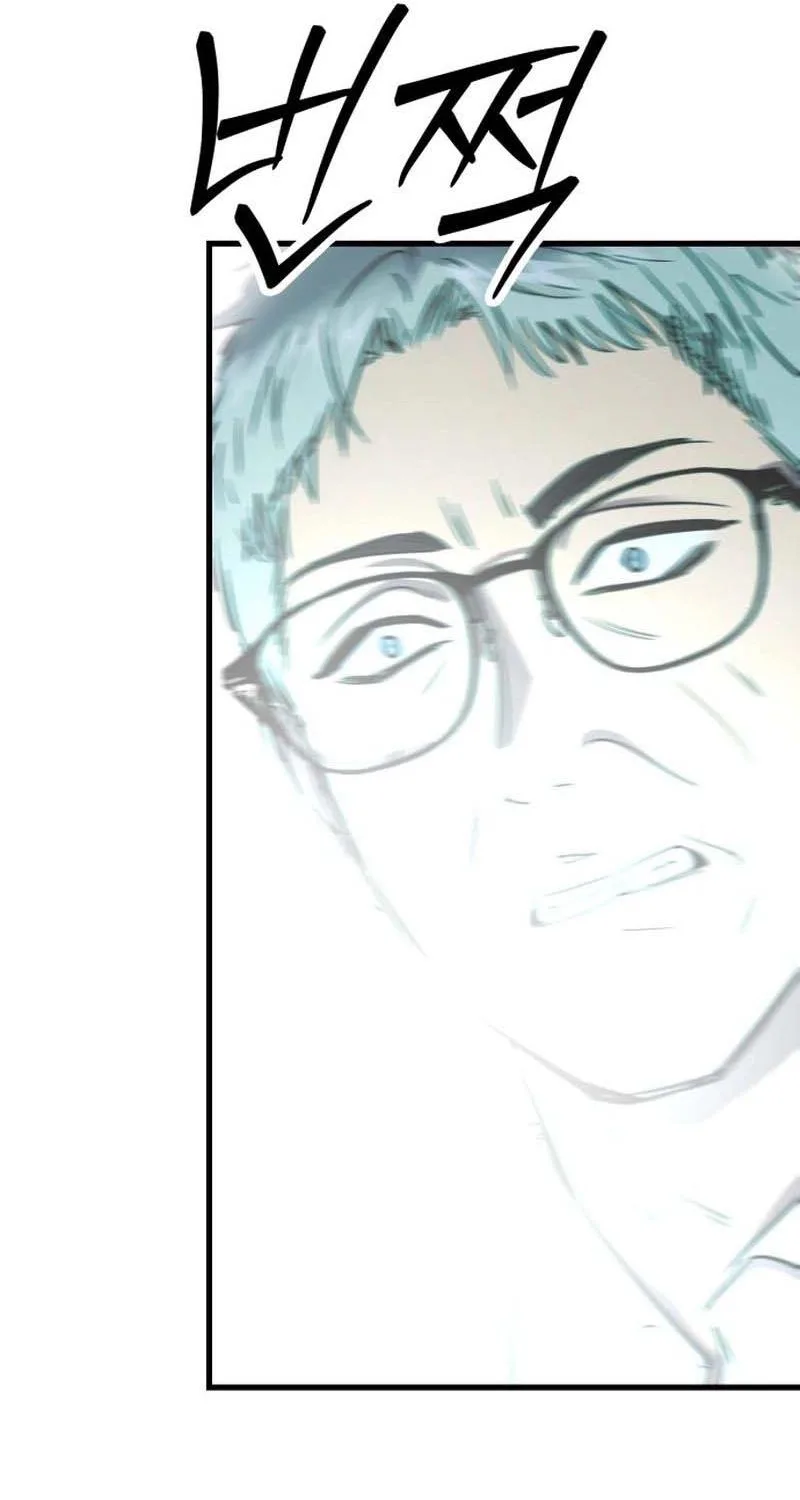 Untitled Human Chapter 44 page 69