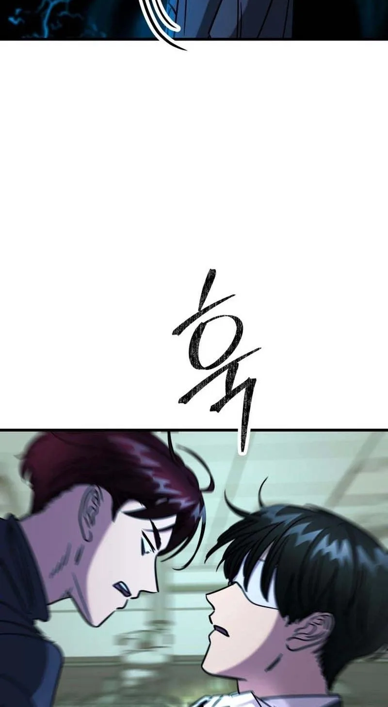 Untitled Human Chapter 47 page 14