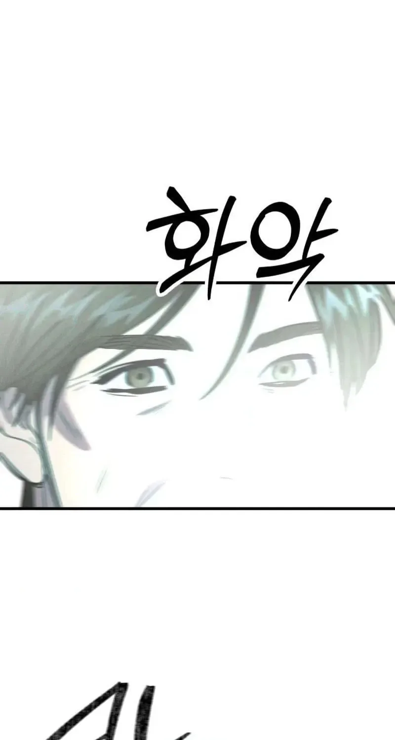 Untitled Human Chapter 44 page 70