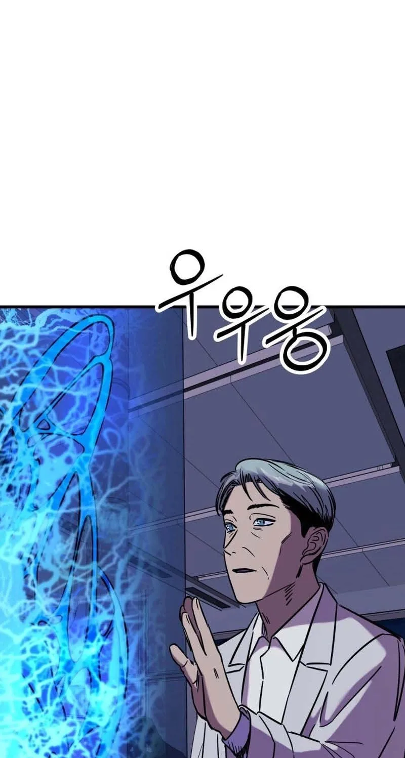 Untitled Human Chapter 44 page 3