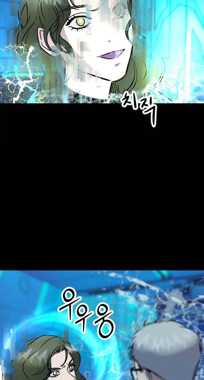 Untitled Human Chapter 47 page 69