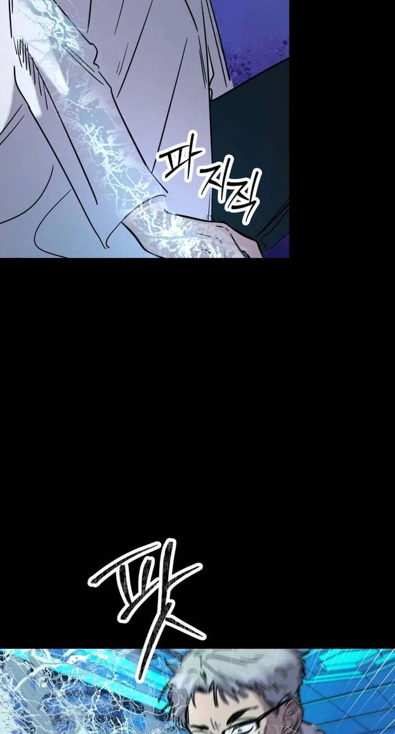 Untitled Human Chapter 47 page 65