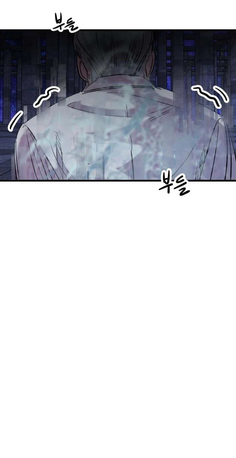 Untitled Human Chapter 47 page 79