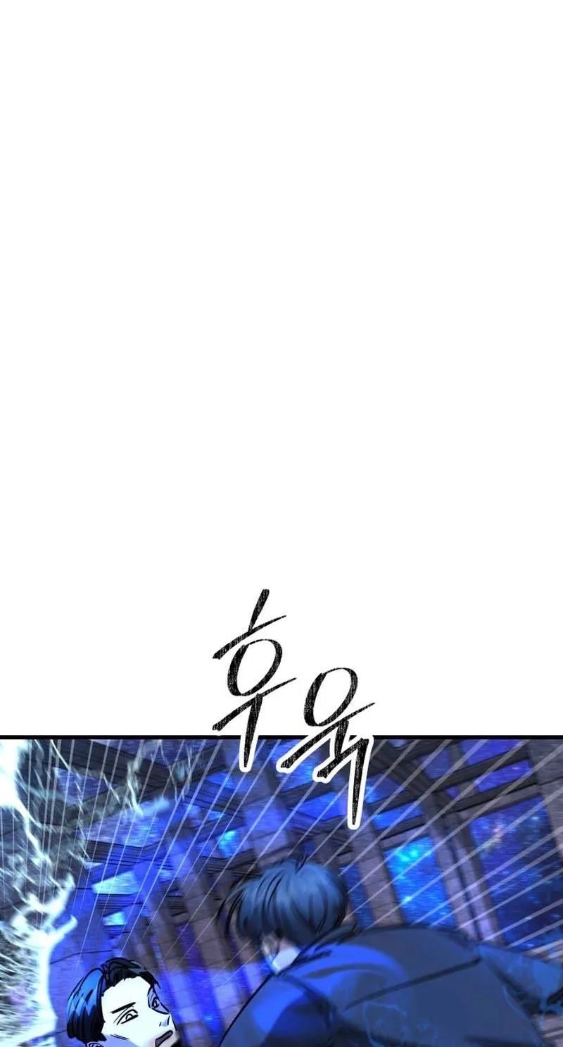 Untitled Human Chapter 47 page 44