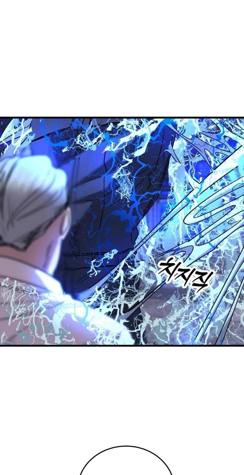 Untitled Human Chapter 48 page 34