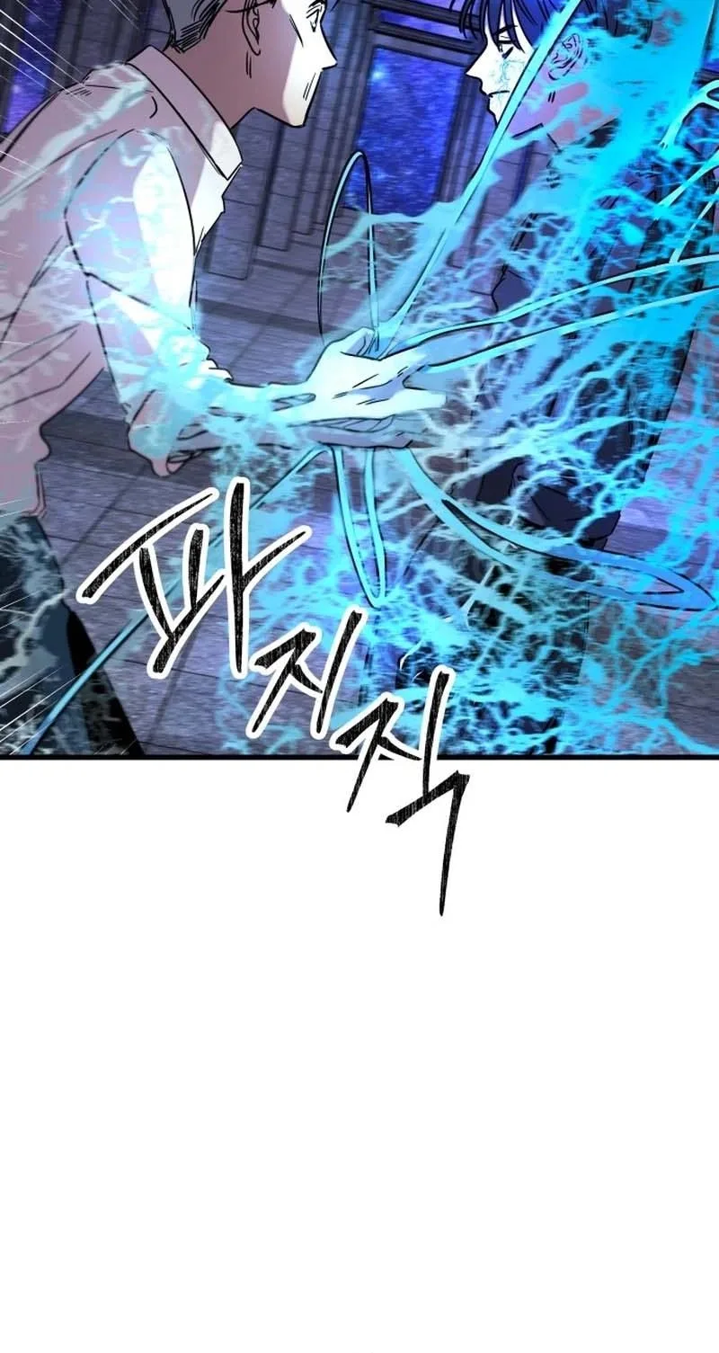 Untitled Human Chapter 48 page 48