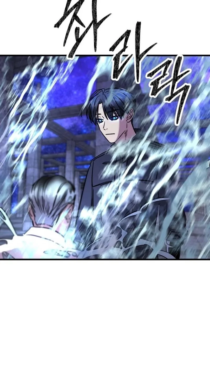 Untitled Human Chapter 48 page 6