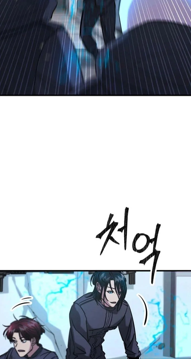 Untitled Human Chapter 46 page 7