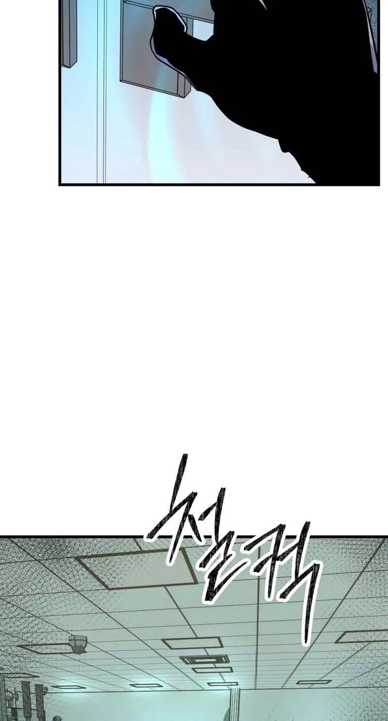 Untitled Human Chapter 46 page 34