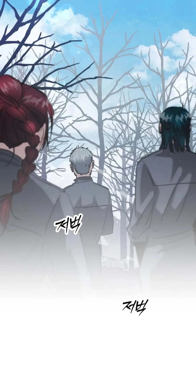Untitled Human Chapter 50 page 67