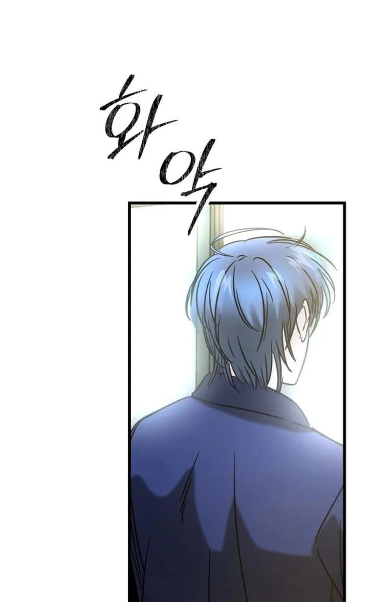 Untitled Human Chapter 50 page 79