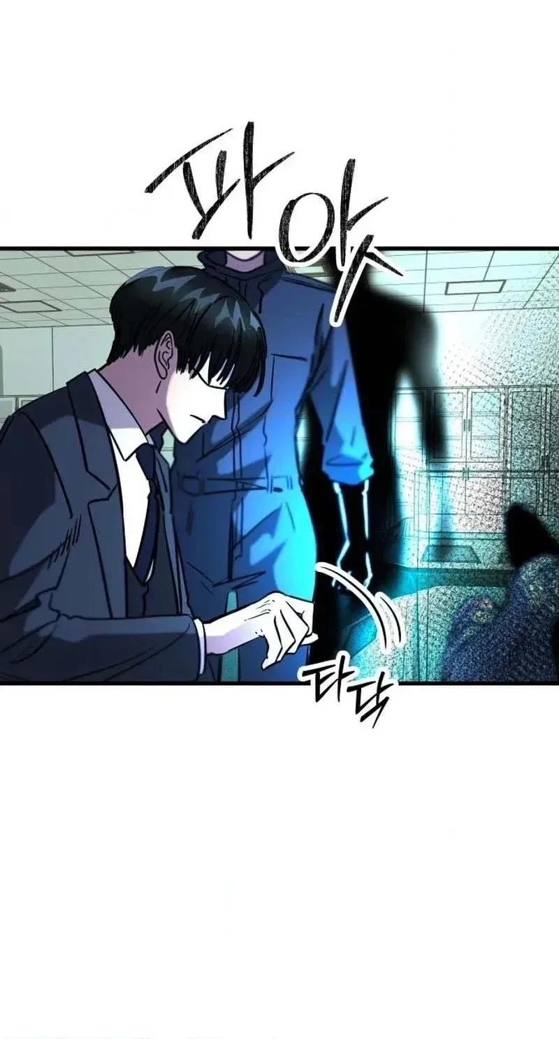 Untitled Human Chapter 46 page 70