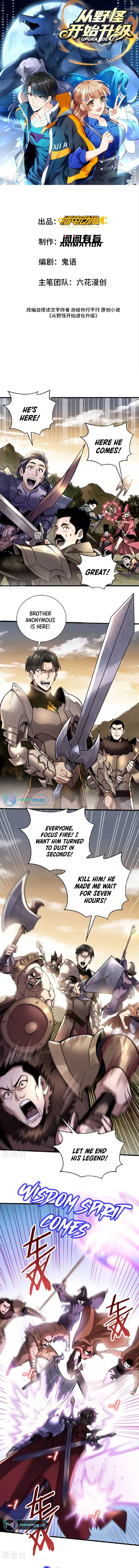 Upgrade From Wild Monsters Chapter 36 page 2