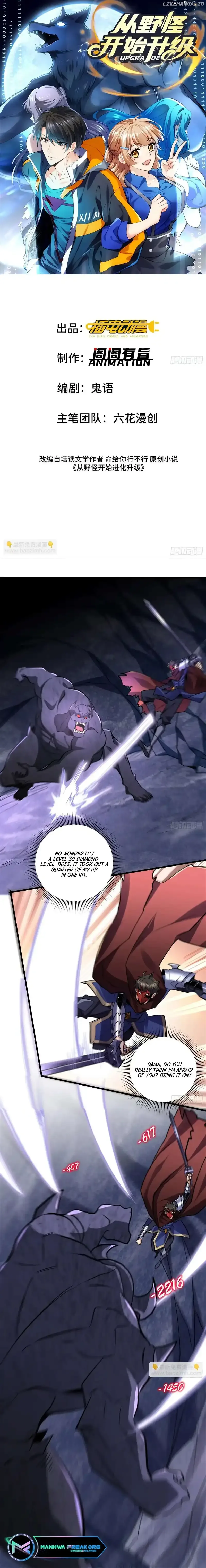 Upgrade From Wild Monsters Chapter 49 page 2