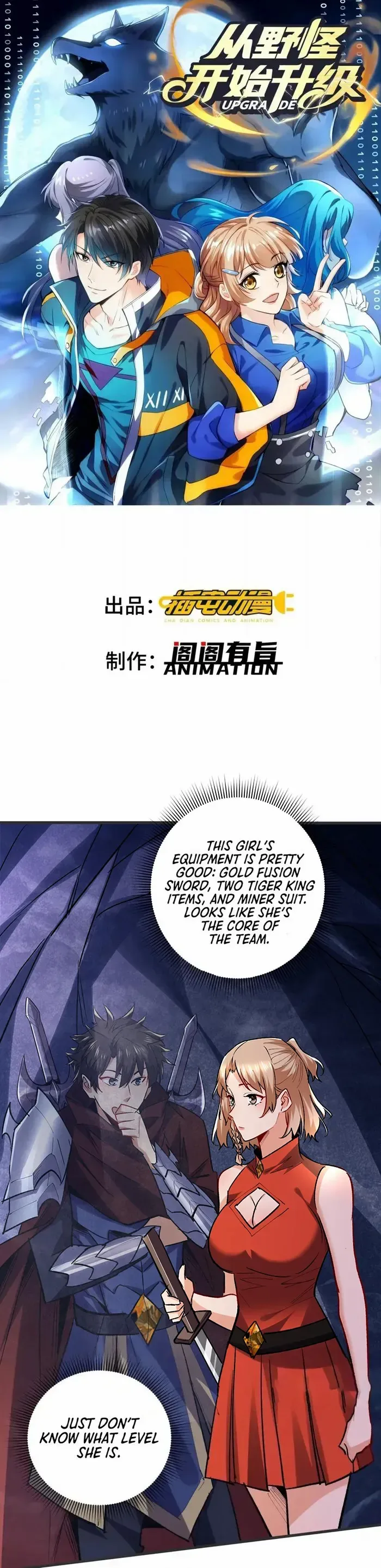 Upgrade From Wild Monsters Chapter 50 page 2
