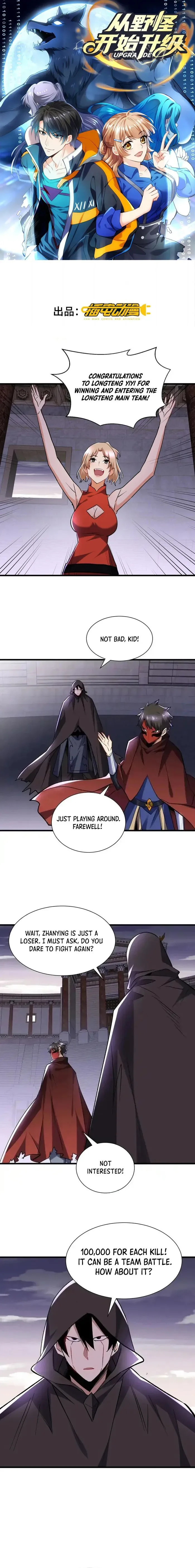 Upgrade From Wild Monsters Chapter 54 page 2