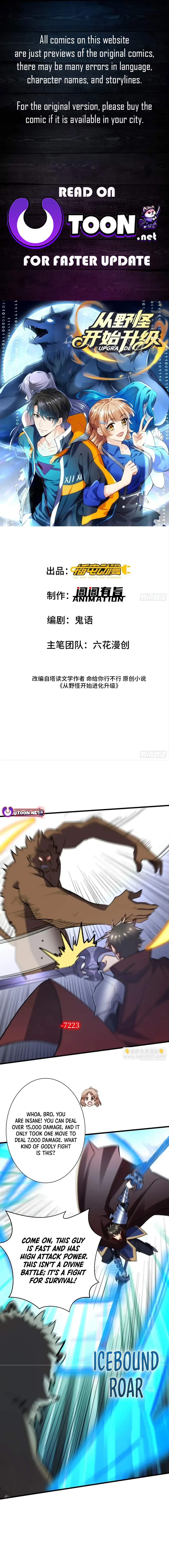 Upgrade From Wild Monsters Chapter 58 page 2