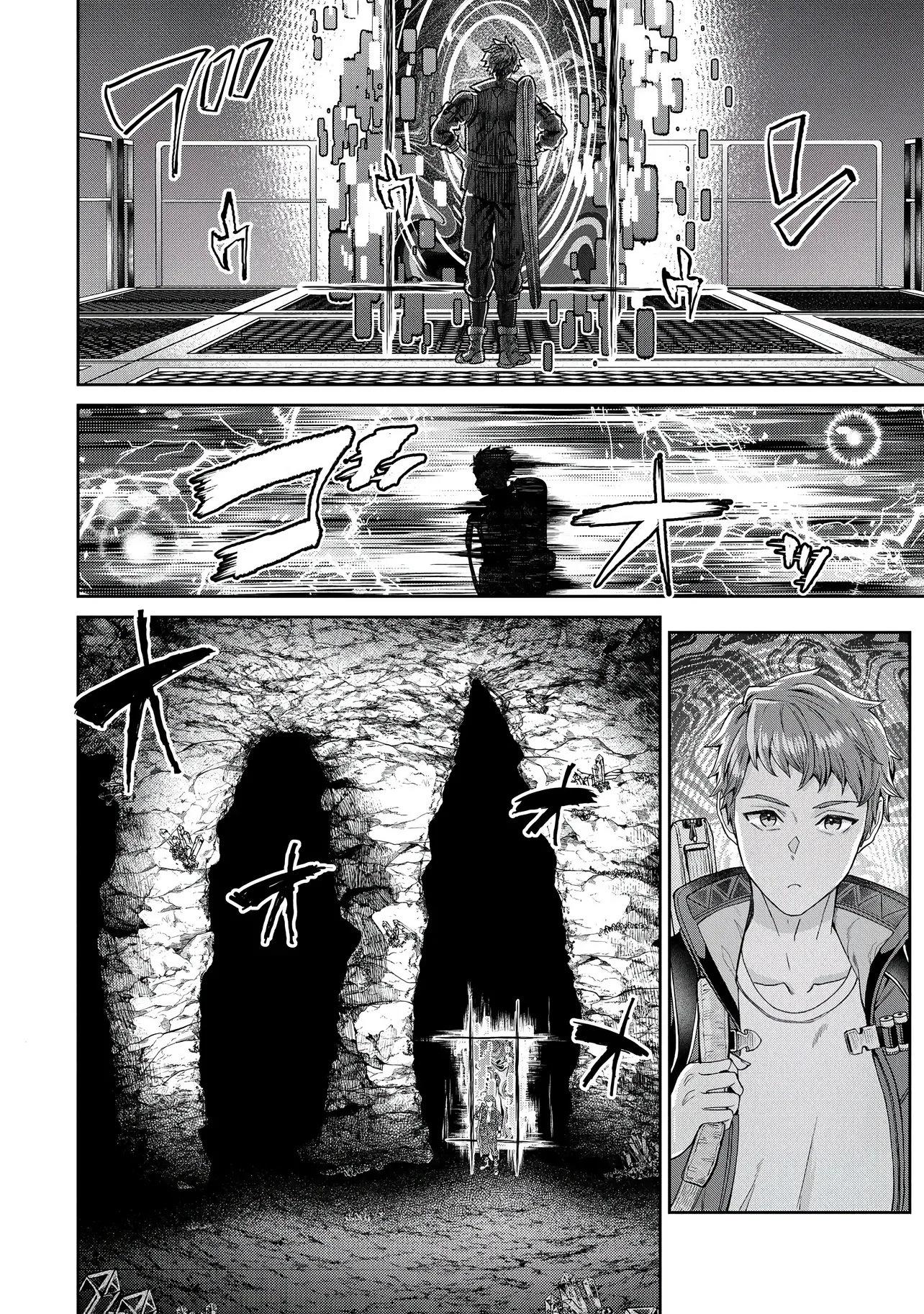 I Live in Such a Rural Area That I'm The Only Dungeon Explorer Here Chapter 1 page 15