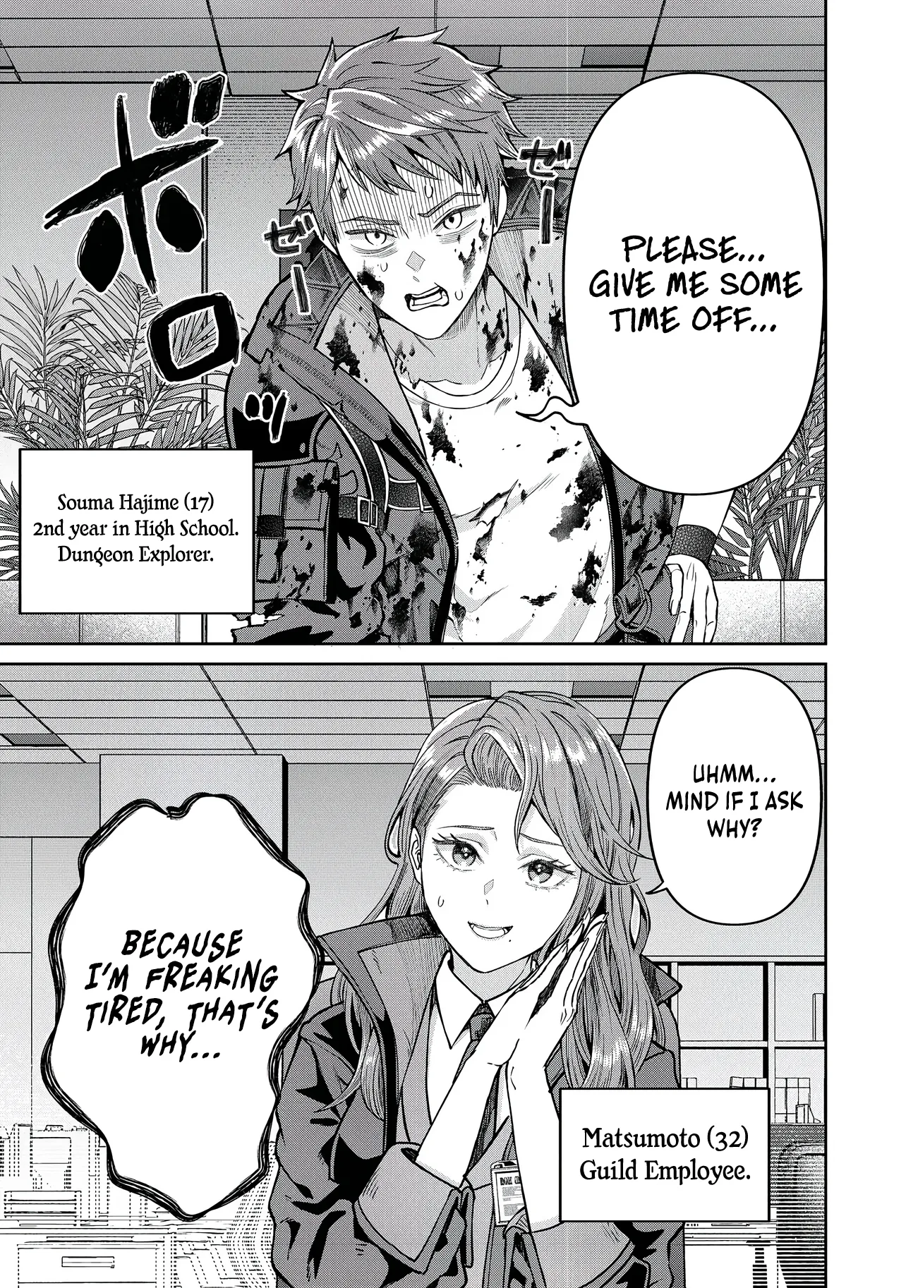 I Live in Such a Rural Area That I'm The Only Dungeon Explorer Here Chapter 1 page 5