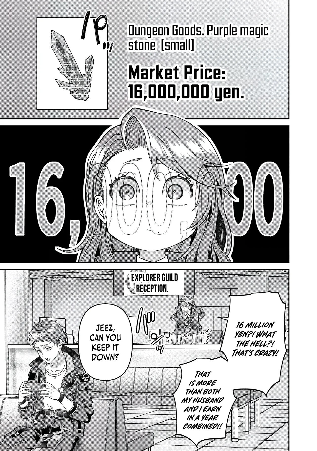 I Live in Such a Rural Area That I'm The Only Dungeon Explorer Here Chapter 1 page 39