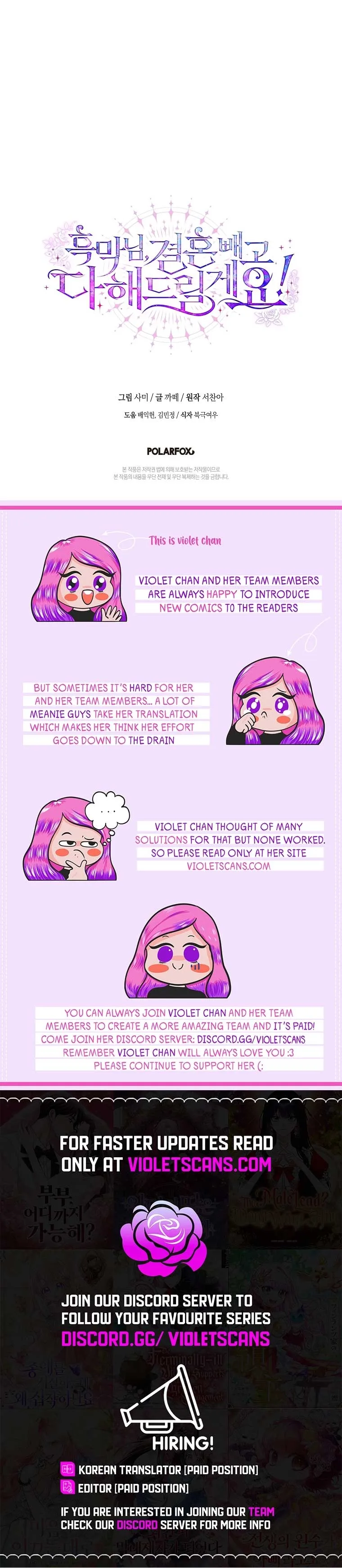 Villain, I’ll Do Everything Except Marriage for You! Chapter 19 page 11