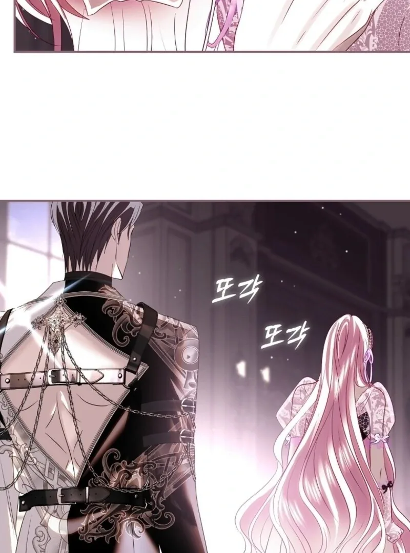 Villain, I’ll Do Everything Except Marriage for You! Chapter 43 page 11