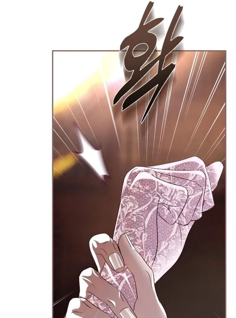 Villain, I’ll Do Everything Except Marriage for You! Chapter 43 page 29