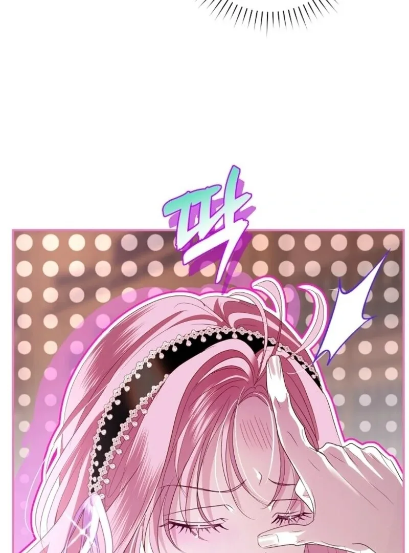 Villain, I’ll Do Everything Except Marriage for You! Chapter 43 page 44