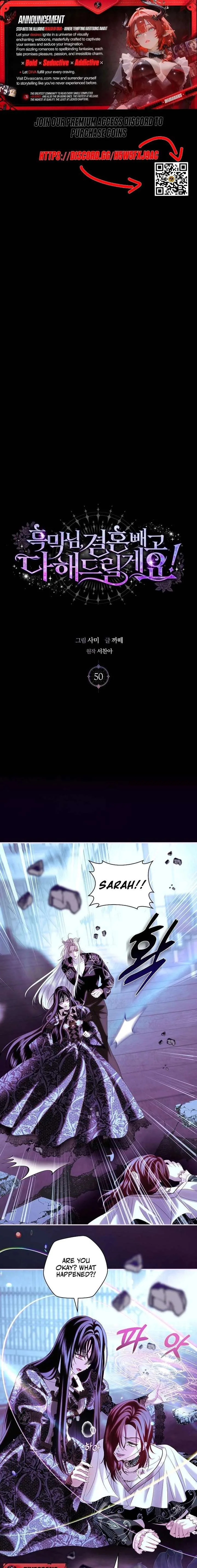 Villain, I’ll Do Everything Except Marriage for You! Chapter 50 page 2