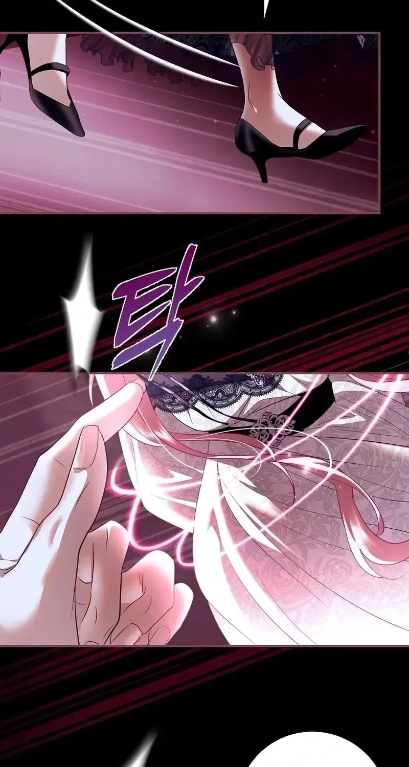 Villain, I’ll Do Everything Except Marriage for You! Chapter 75 page 27