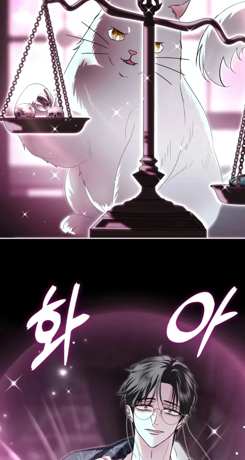 Villain, I’ll Do Everything Except Marriage for You! Chapter 79 page 23