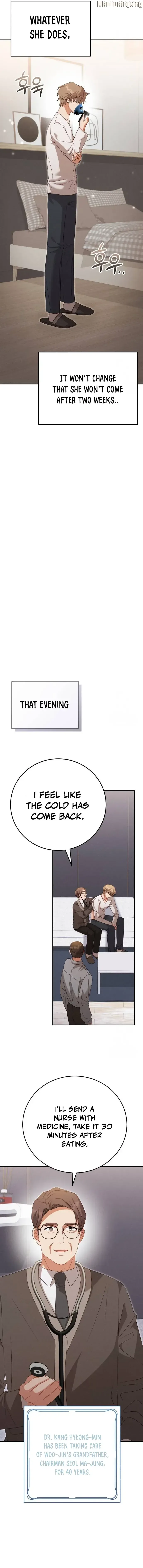 Visible Love Chapter 8 page 15