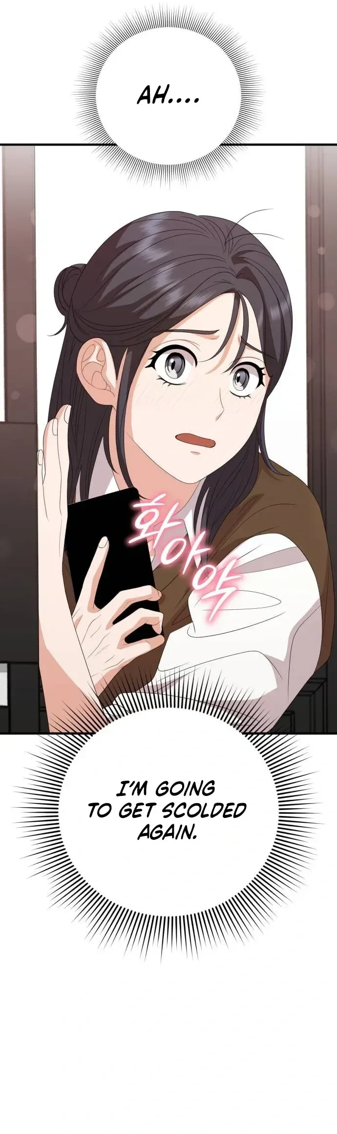 Visible Love Chapter 13 page 17