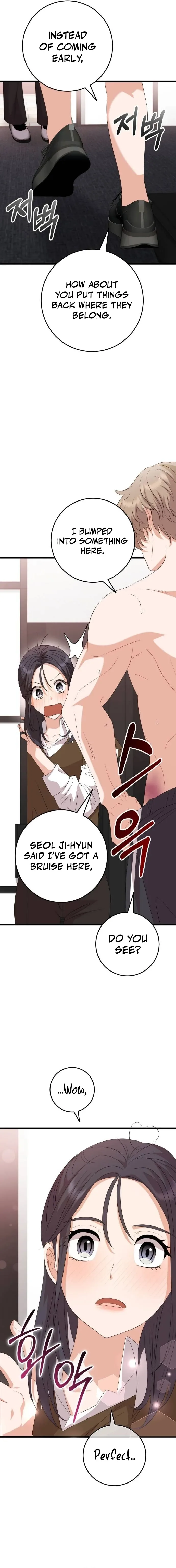 Visible Love Chapter 14 page 5