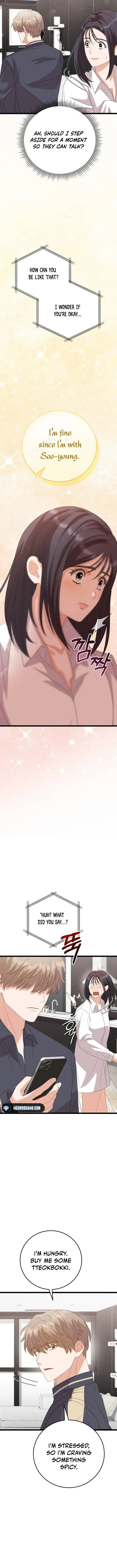 Visible Love Chapter 16 page 13