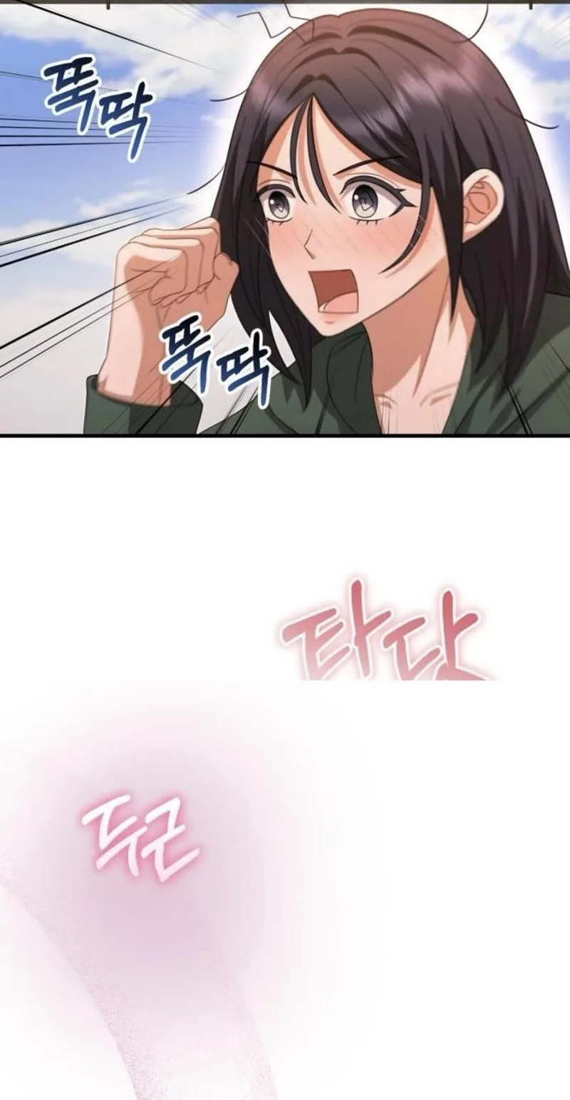 Visible Love Chapter 37 page 6
