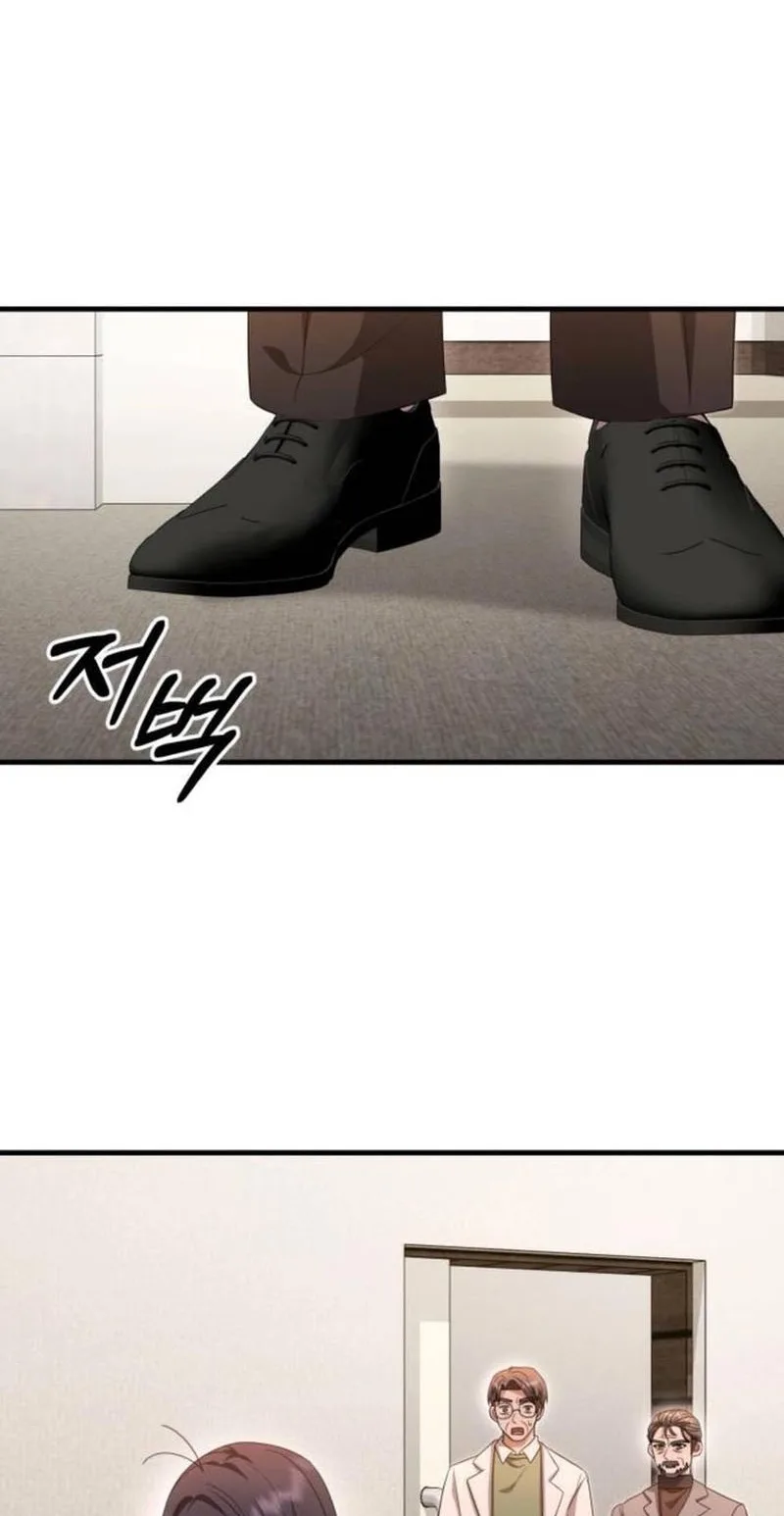 Visible Love Chapter 37 page 72