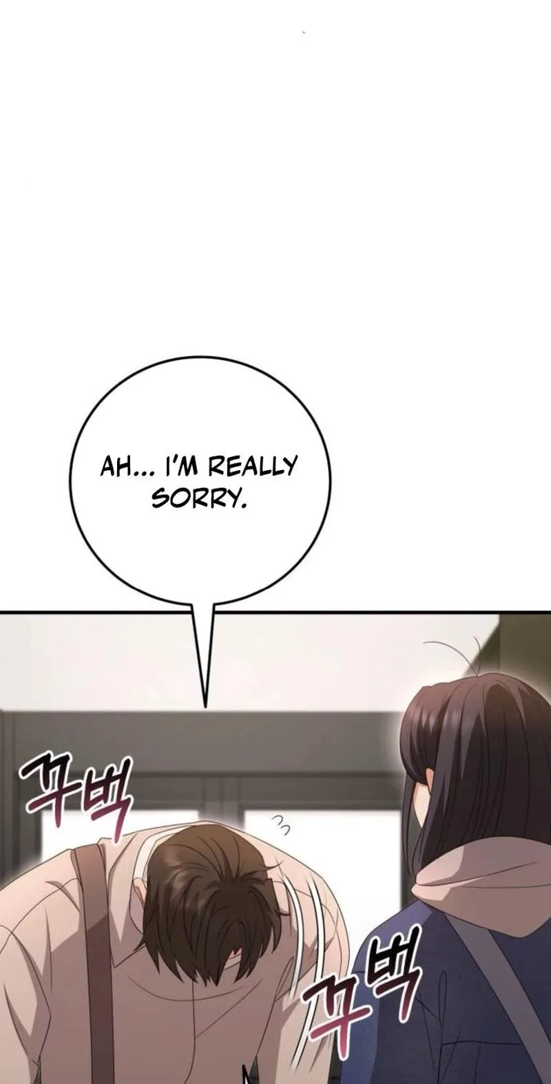 Visible Love Chapter 37 page 23