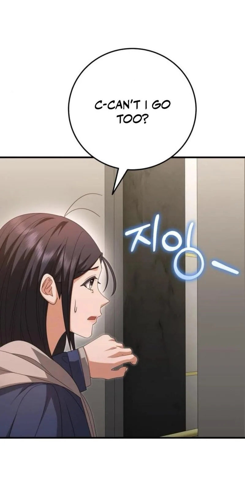Visible Love Chapter 37 page 36