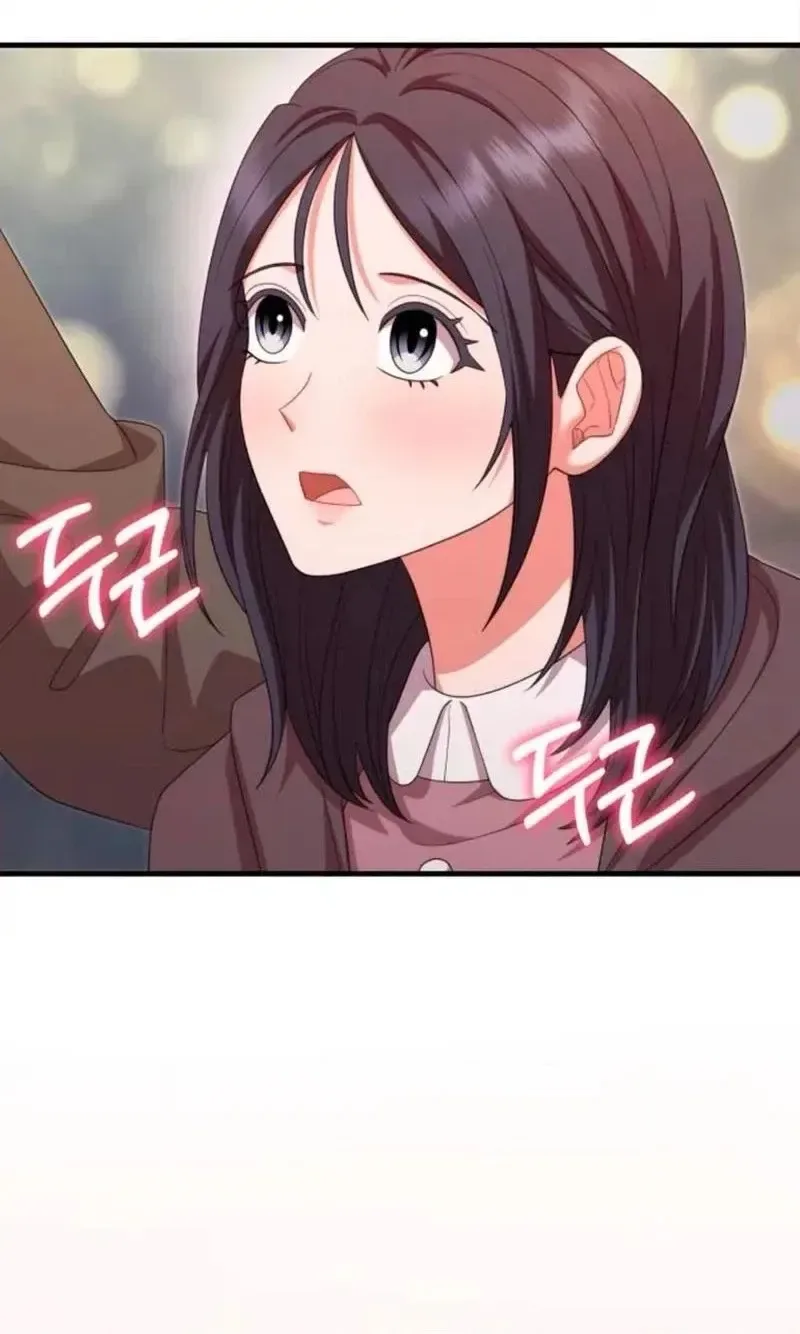 Visible Love Chapter 41 page 70