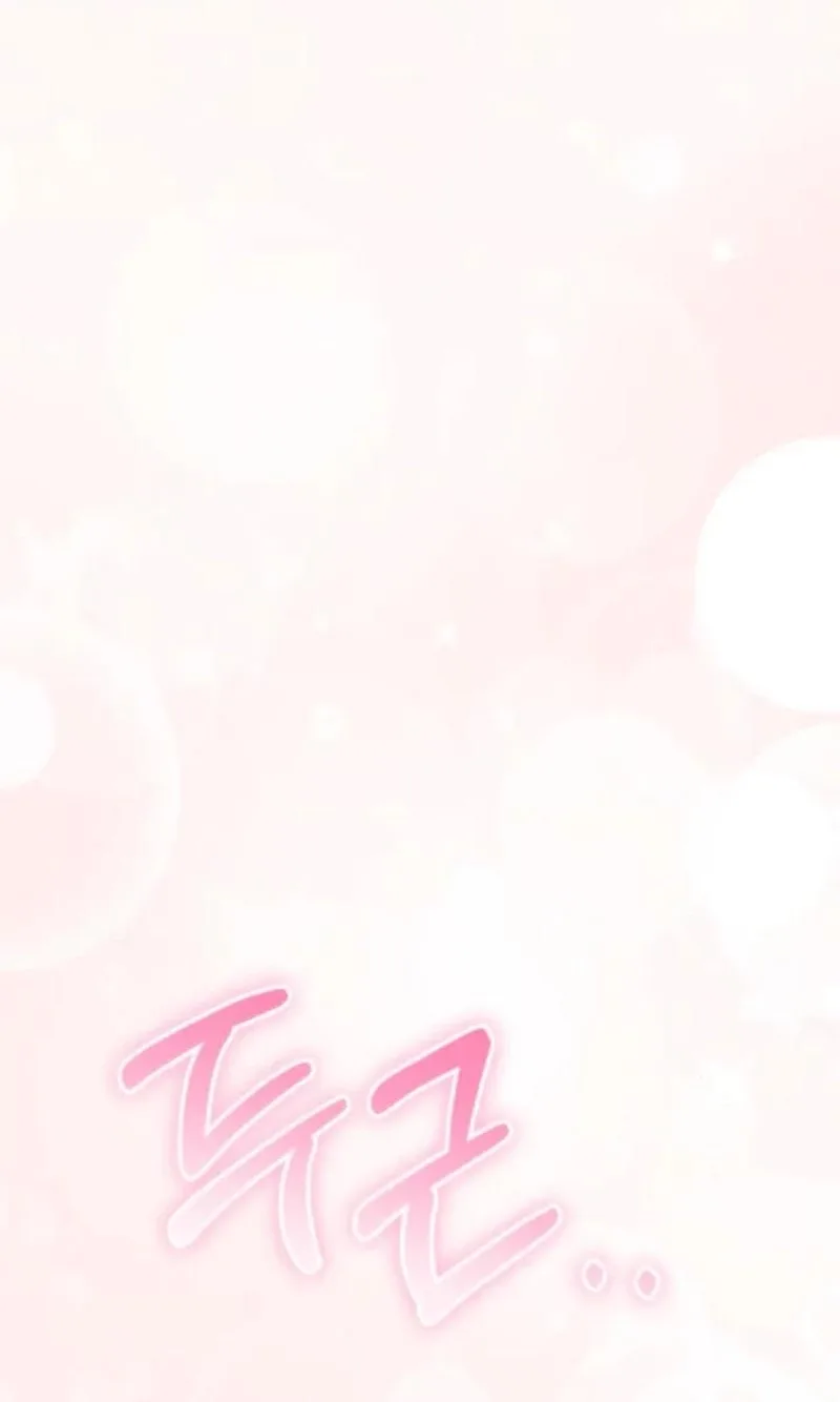 Visible Love Chapter 41 page 71