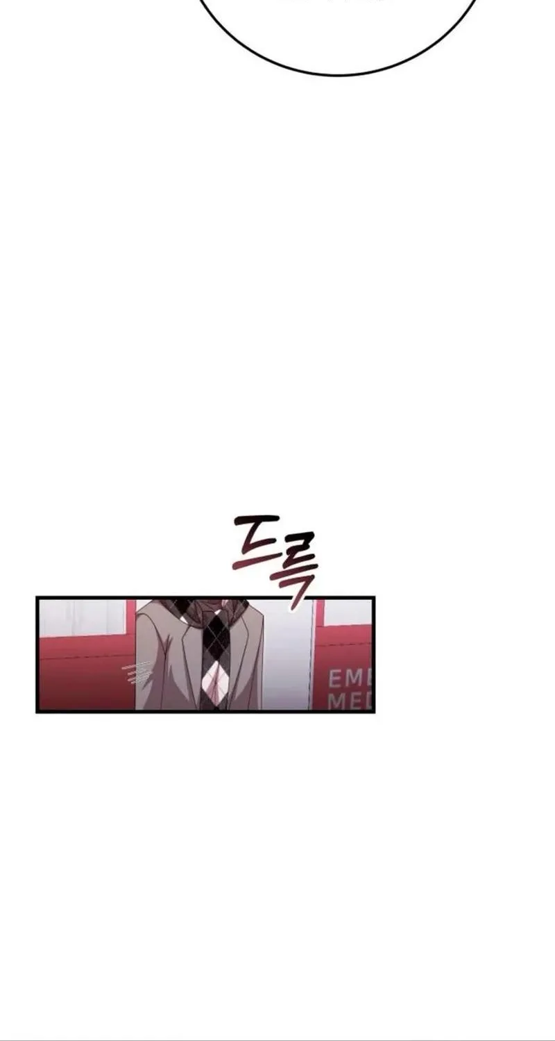 Visible Love Chapter 42 page 74