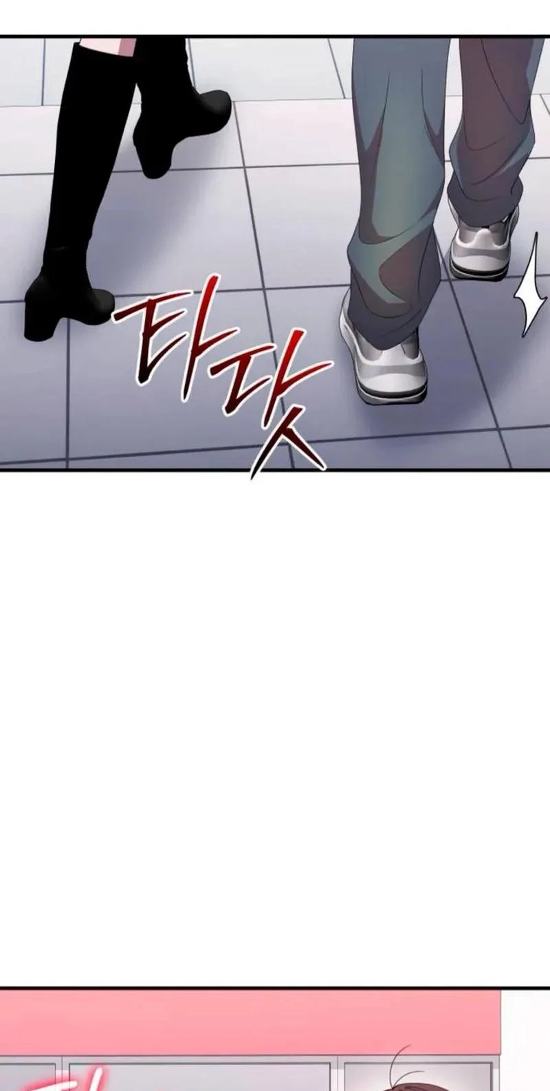 Visible Love Chapter 42 page 108