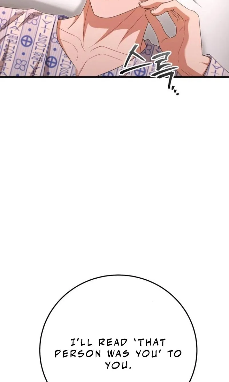 Visible Love Chapter 38 page 82